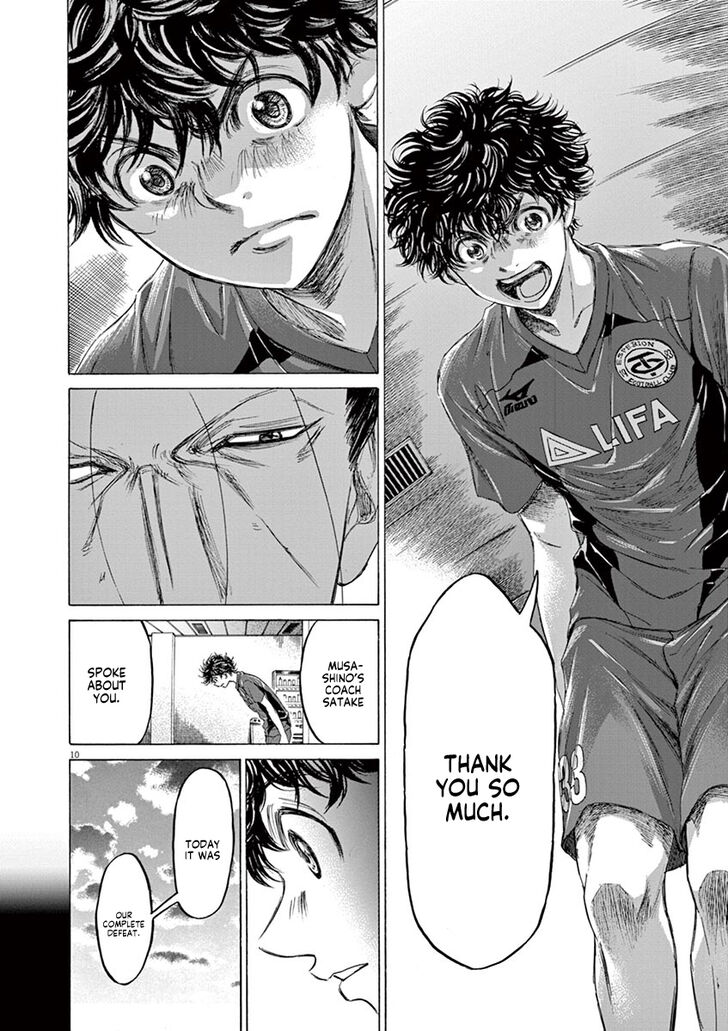 Ao Ashi, Chapter 116 image 19